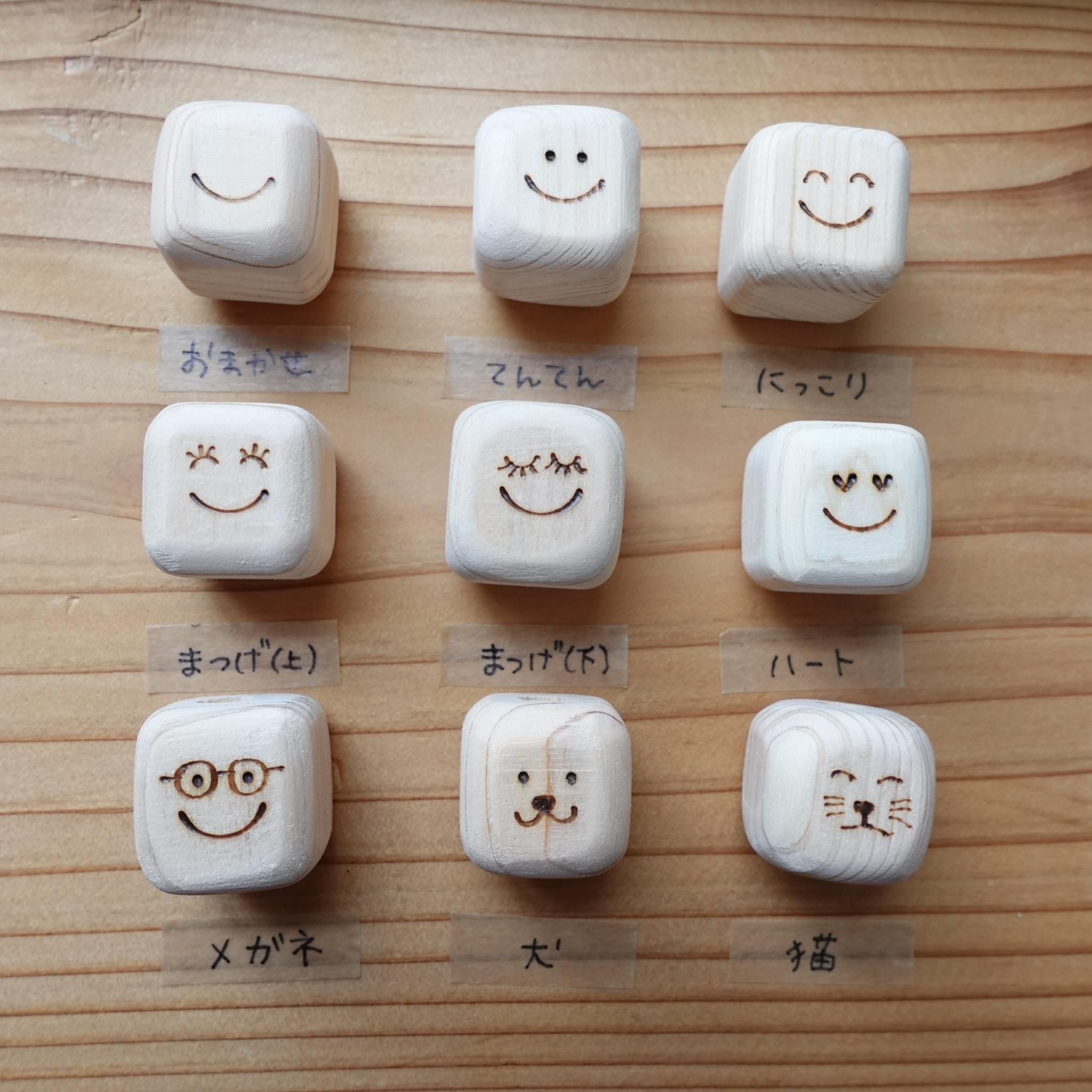 選べるちょこんとグリーン🌱２個セット | 6枚目