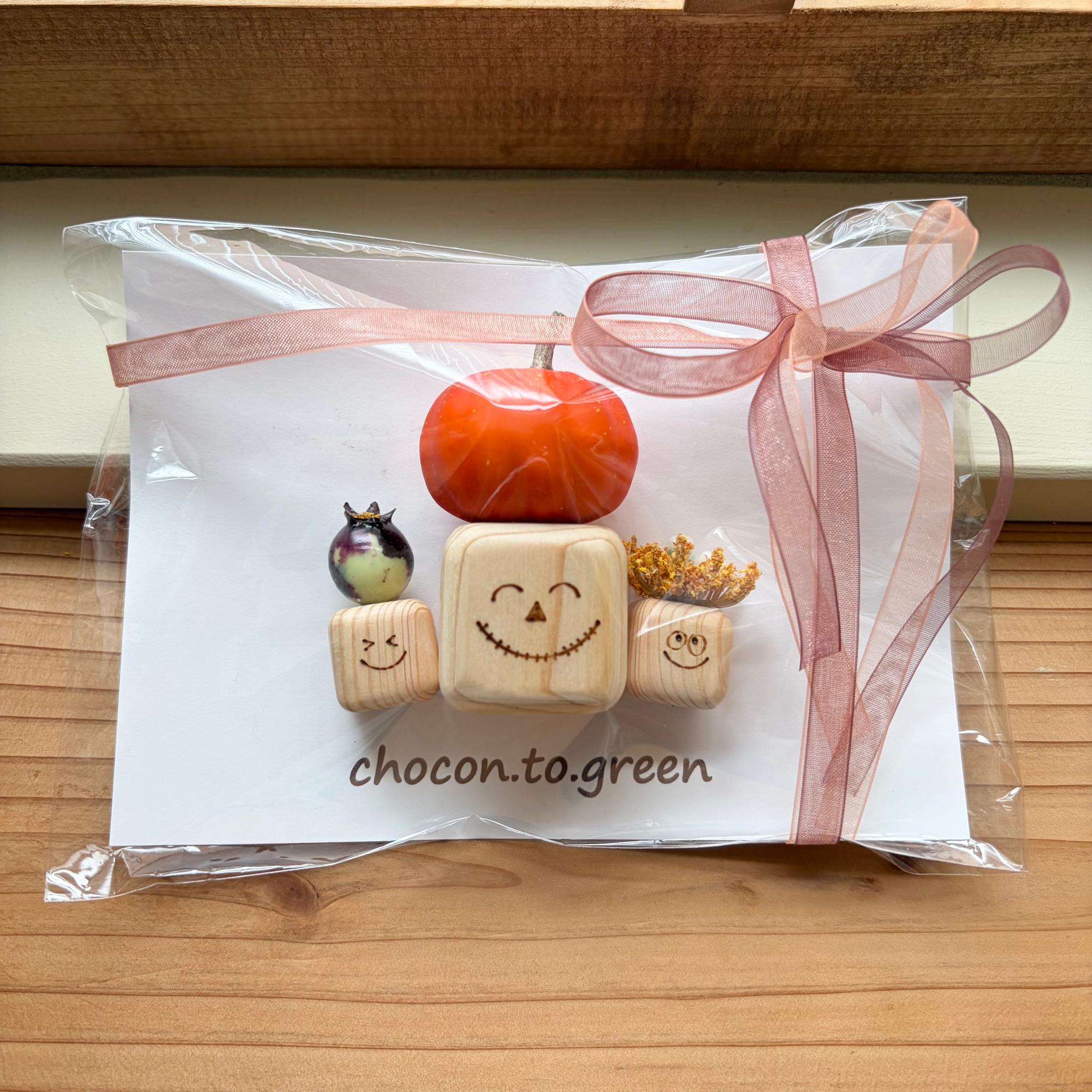 【ちょこっと、ハロウィン🎃】2026 | 5枚目
